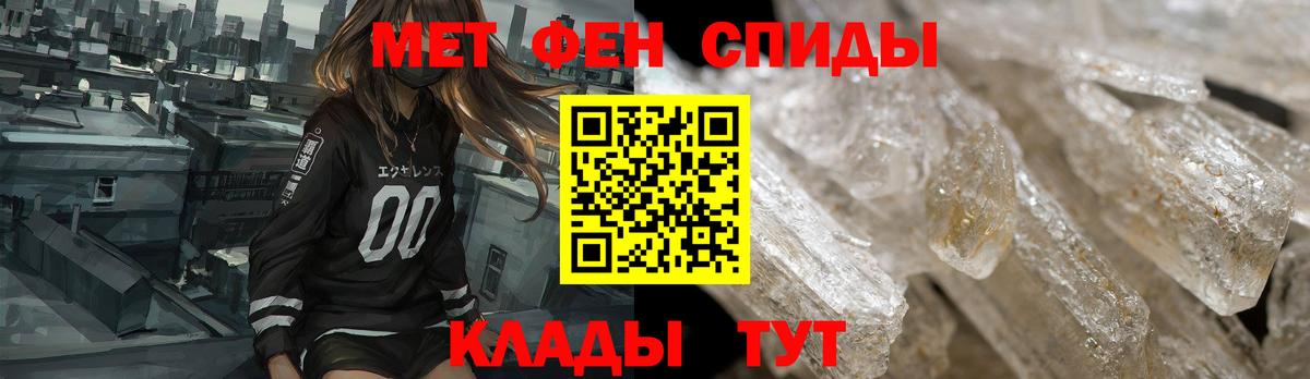 Амфетамин  Вход с VPN  Сыктывкар  Amphetamine  АМФ 97% 