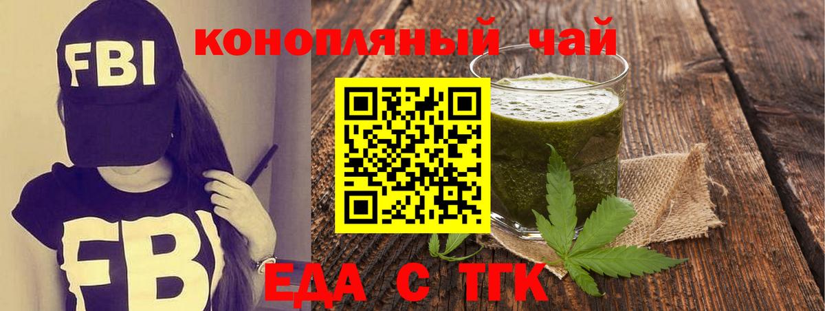 Сыктывкар  Canna-Cookies конопля  Вход с VPN 
