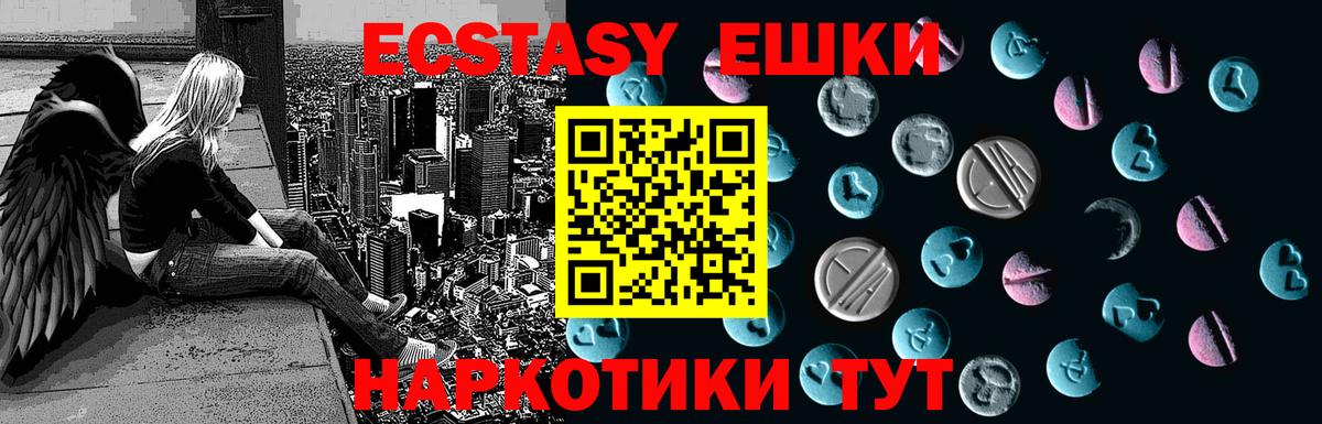 дарк нет какой сайт  Экстази Дубай  ссылка на мегу онион  Ecstasy  Сыктывкар  Вход с VPN  Экстази 300 mg 