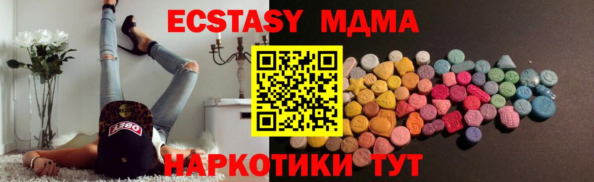 ЭКСТАЗИ бентли Сыктывкар