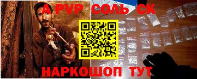 mdma Новозыбков