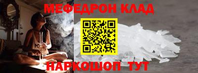 прущие грибы Новодвинск