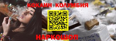 mdma Новозыбков
