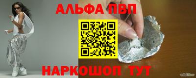прущие грибы Новодвинск