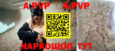 мдпв Новокубанск
