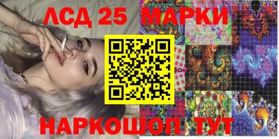 прущие грибы Новодвинск