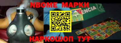 прущие грибы Новодвинск