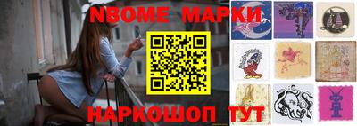 мдпв Новокубанск