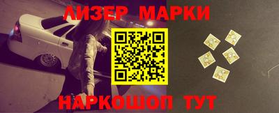 мдпв Новокубанск