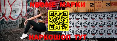 mdma Новозыбков