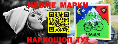 трава Обь