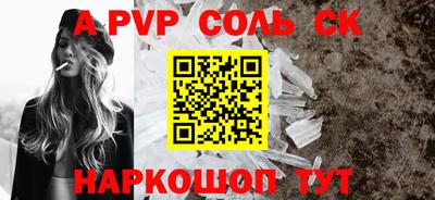 прущие грибы Новодвинск