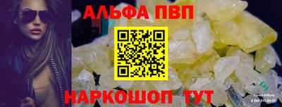 прущие грибы Новодвинск