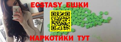 mdma Новозыбков