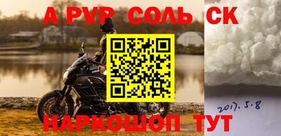 мдпв Новокубанск