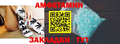 mdma Новозыбков