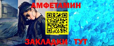 mdma Новозыбков