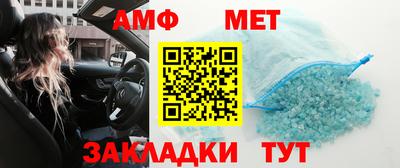 альфа пвп VHQ Обнинск