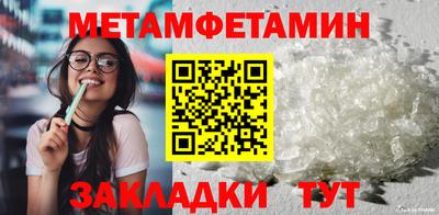 прущие грибы Новодвинск