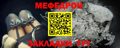 мдпв Новокубанск