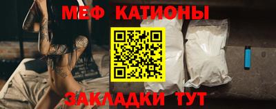 прущие грибы Новодвинск