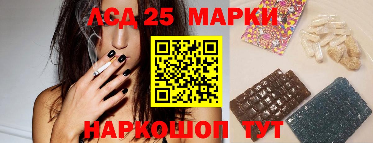 ЛСД экстази ecstasy  Лсд 25 экстази кислота  Вход с VPN  Сыктывкар 