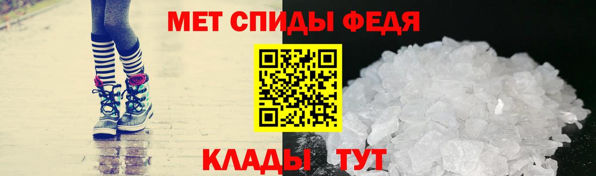 МЕТАМФЕТАМИН Methamphetamine  Вход с VPN  Сыктывкар 