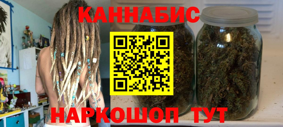 Бошки марихуана план  Вход с VPN  Канабис гибрид  Сыктывкар  Бошки марихуана планчик 